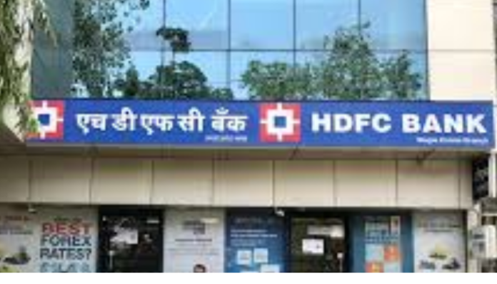 HDFC बैंक का इतिहास Blog-2021